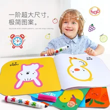 Merlot детская книжка-раскраска Когнитивное воображение Улучшенная книга для рисования детская книга для рисования детский альбом для рисования каллиграфии