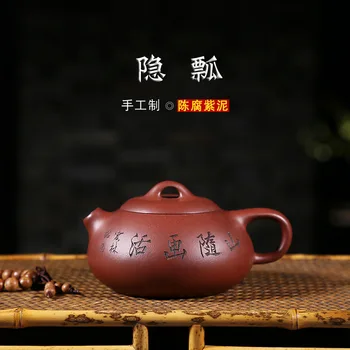 

Teapot Famous Handmade Authentic Tea Ore Stale Brown Purple Beauty Hidden Scoop Pot Quality Tea