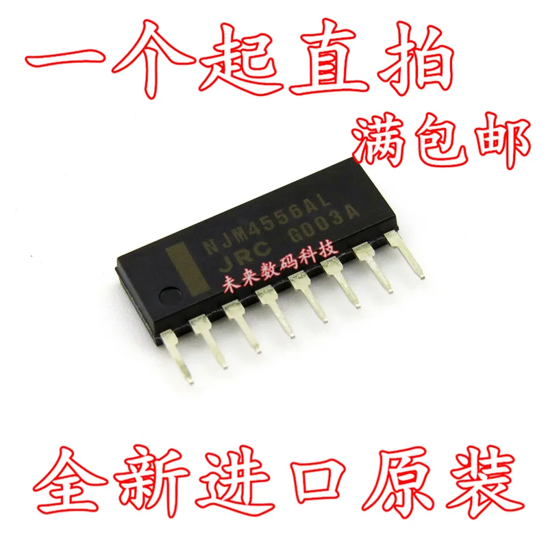 

10pcs/lot JRC4556 NJM4556AL