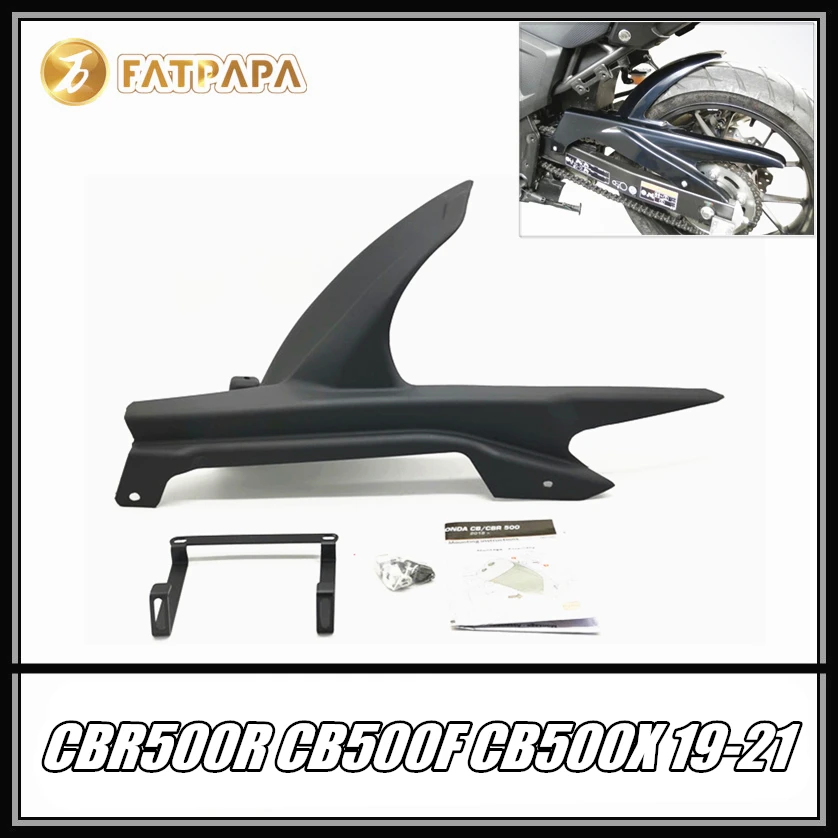Аксессуары для мотоциклов HONDA CBR500R CB500F CB500X 2019-2021 защитная крышка цепи крыла |