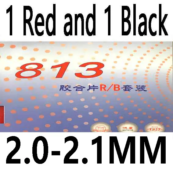 1 Red and 1 Black 2x Метеор LiuXing 813 настольный теннис пинг понг Резина с губкой - Цвет: 1 Red and 1 Black