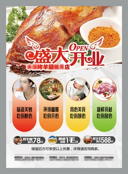 

A4 size menu single side print with matt lamination