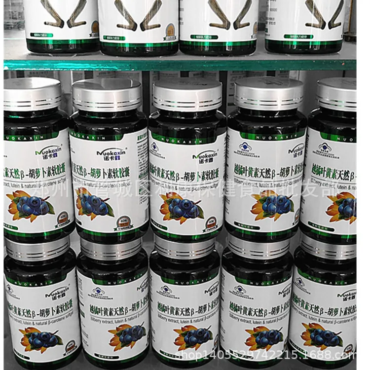 Один продукт Прямая поставка huckleberry Xanthin натуральные 2 капсулы два раза в день