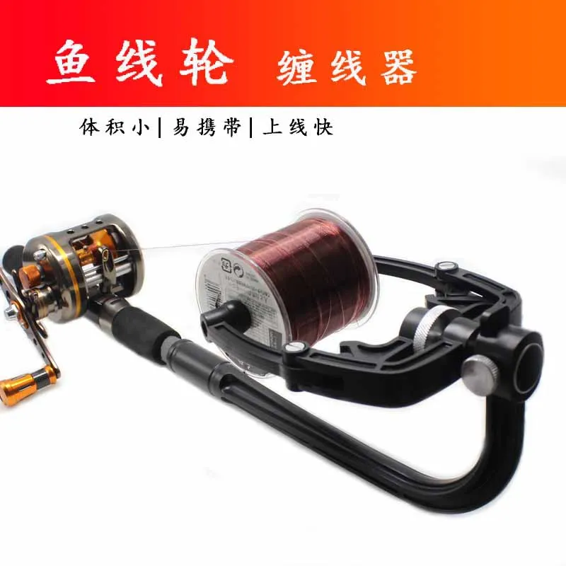 

Fishing Line Threading Server Fishing Reel Cable Winder Fishing Reel Wire Wrapper Reel Fly-Fishing Wire Wrapper Binding Wire Too