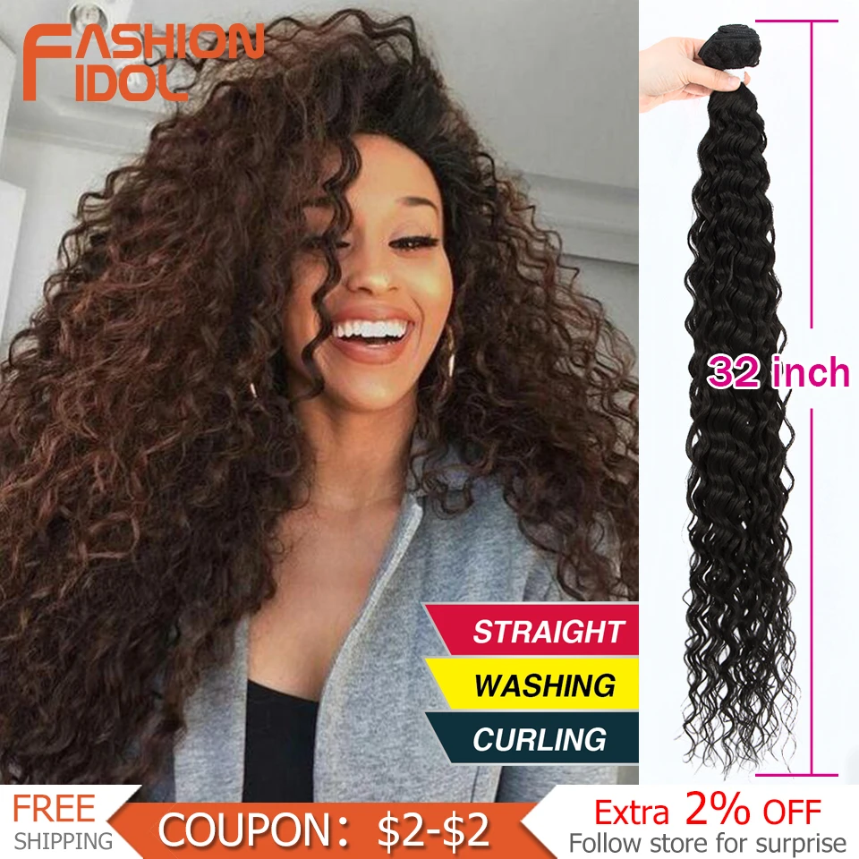 Fashion Idol Water Wavy Hair Bundles Synthetic Hair Extensions Ombre Blonde 32inch Soft Super