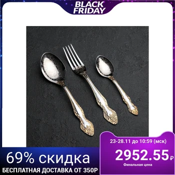 

Cutlery set "Troika", 18 items, thickness 2 mm, art painting on titanium nitride coating