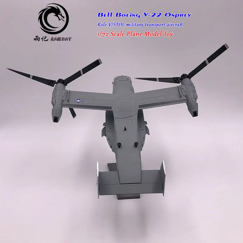 RD 1/72 масштаб колокольчик Boeing V-22 Osprey военный транспорт самолет вертолет литой металлический самолет модель игрушка для коллекции, подарок