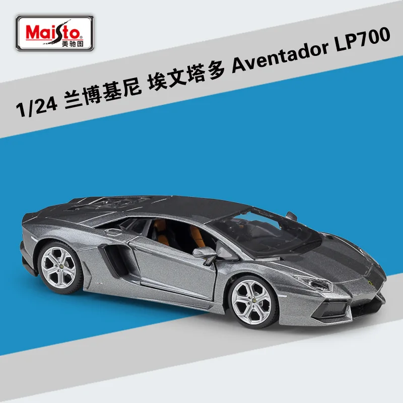 Maisto литье под давлением 1:24 Aventador LP700 сплав модель автомобиля детские игрушки