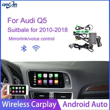 QMCAR беспроводной Apple CarPlay для 2010- Audi Q5 с 3g+ MMI Android Авто/Carplay поддержка Mirrorlink ios 13