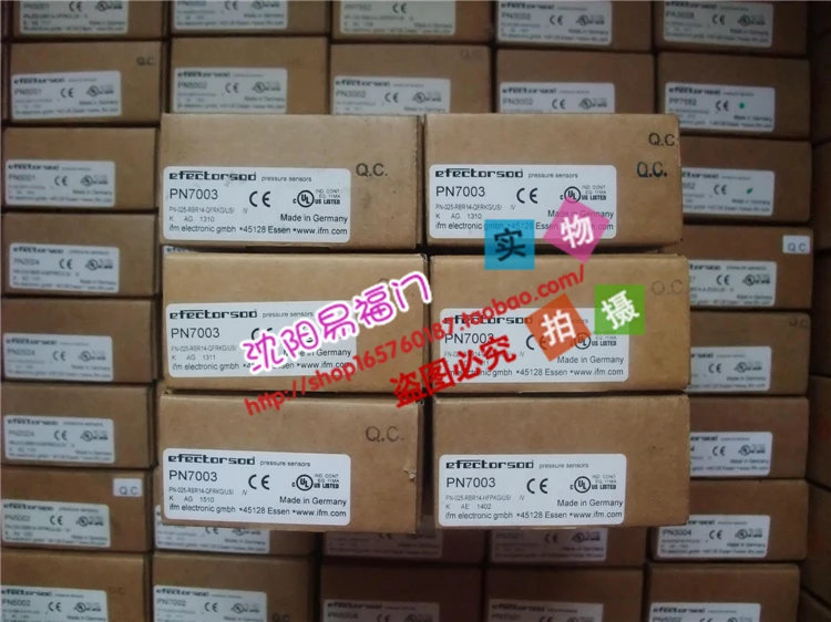 Ифумен, PN7001, PN7002, PN7003, PN7004, PN7009, PY7001