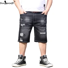 Men's Spring And Summer New Super Stretch Hole Jeans Homme Fashion Trend Loose Wild Shorts Fat Casual Pants Men Men's Spring And Summer New Super Stretch Hole Jeans Homme Fashion Trend Loose Wild Shorts Fat Casual Pants Men