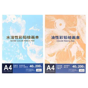 

A4 Watercolor Pad Oil Color Pencil 200gsm Sketchbook Drawing Books Hand Painted Shetch Book for Artist Student