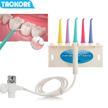 Стоматологический водяной кран-ирригатор вода зубная Флоссер отбеливающая зубная щетка для чистки