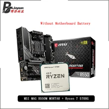 AMD Ryzen 7 5700G R7 5700G CPU + MSI MAG B550M zaprawy płyty głównej garnitur gniazdo AM4 wszystkie nowe, ale bez chłodnicy