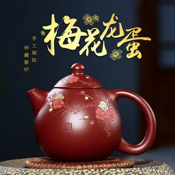 

Wang Guowang recommended agent ore dahongpao handwork plum flower dragon egg pot of tea