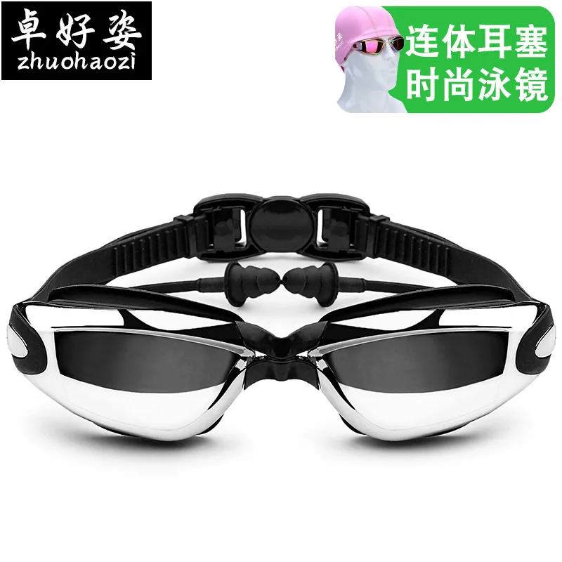 

2018 New Style [Plain Glass Goggles] Swimming Glasses High-definition Anti-fog Men And Women Adult Swimming Goggles Electroplate