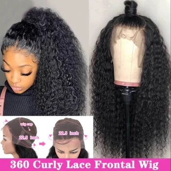 360 Lace Frontal Wig