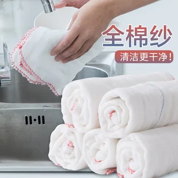

Household 100% Cotton Gauze Kitchen Cloth Absorbent Lint Oil-Free Wipe Dish Wet and Dry