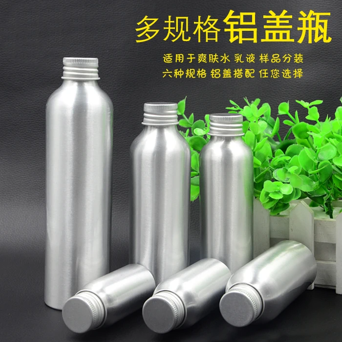 

2pcs 30/50/100/120/150/250ml Screw top aluminum bottle Aluminum cover emulsion cream Refillable Bottle cosmetic jar