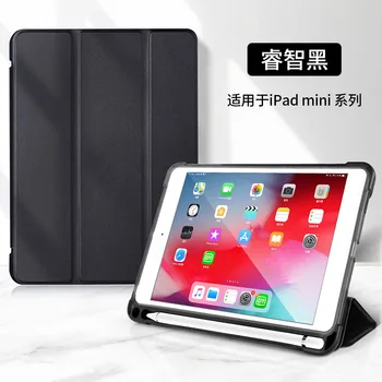 

iPad Mini Pen Slot Shatter-resistant Protective Case Mini 5 Shatter-resistant Transparent Case Mini Silica Gel Pen Slot Protecti
