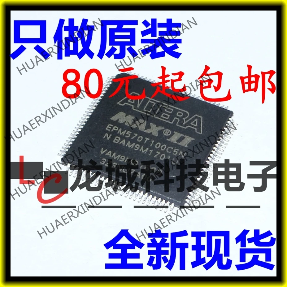 1 шт. и завод EPM570T100C5N EPM570T100C5 TQFP100