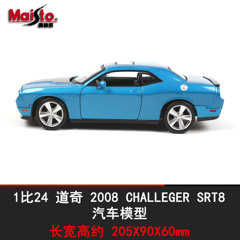 

1-24 Car Model Dodge Challenger Model Alloy Car Model Alloy Model Car Decoration