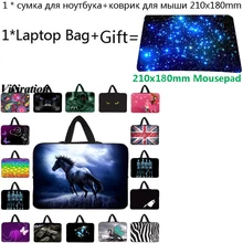 11,11 горячая Распродажа неопреновый чехол для chuwi Lapbook acer Dell hp 14 14,1 9,7 13,3 10,2 13 12 15 17 10 11,6 сумка для ноутбука+ коврик для мыши