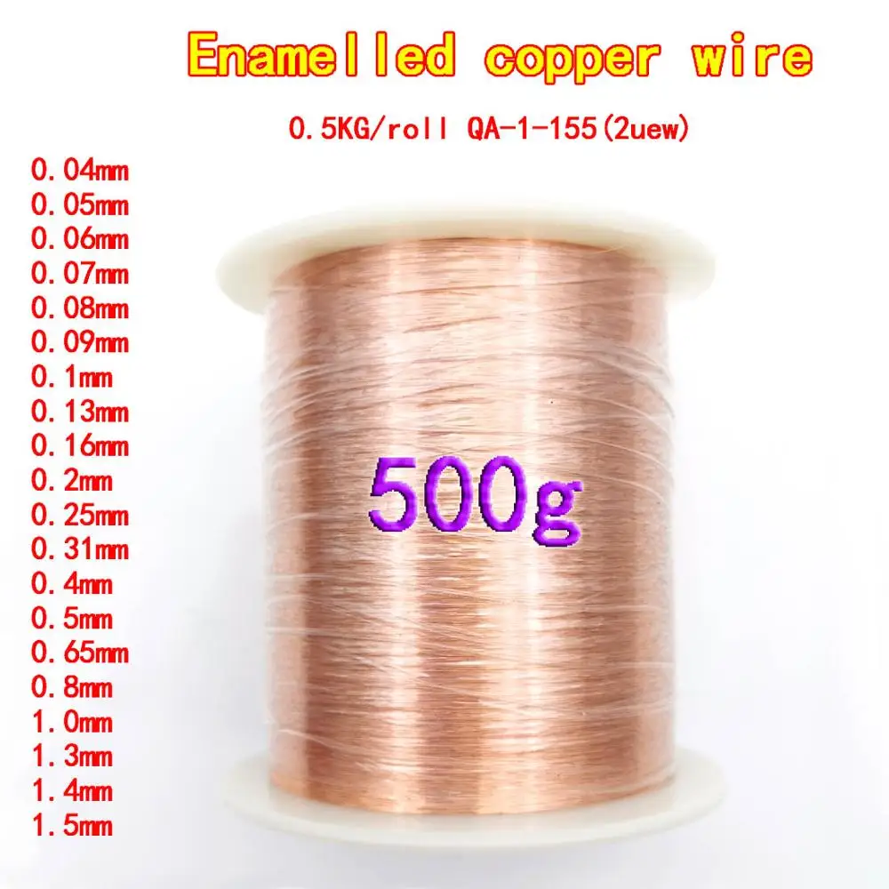 

500g/roll Enameled Copper Wire 0.13/ 0.25mm 0.5/0.8 0.65 1.3 1.4mm QA-1-155 Magnet Wire Coil Winding wire Inductance Motor coil