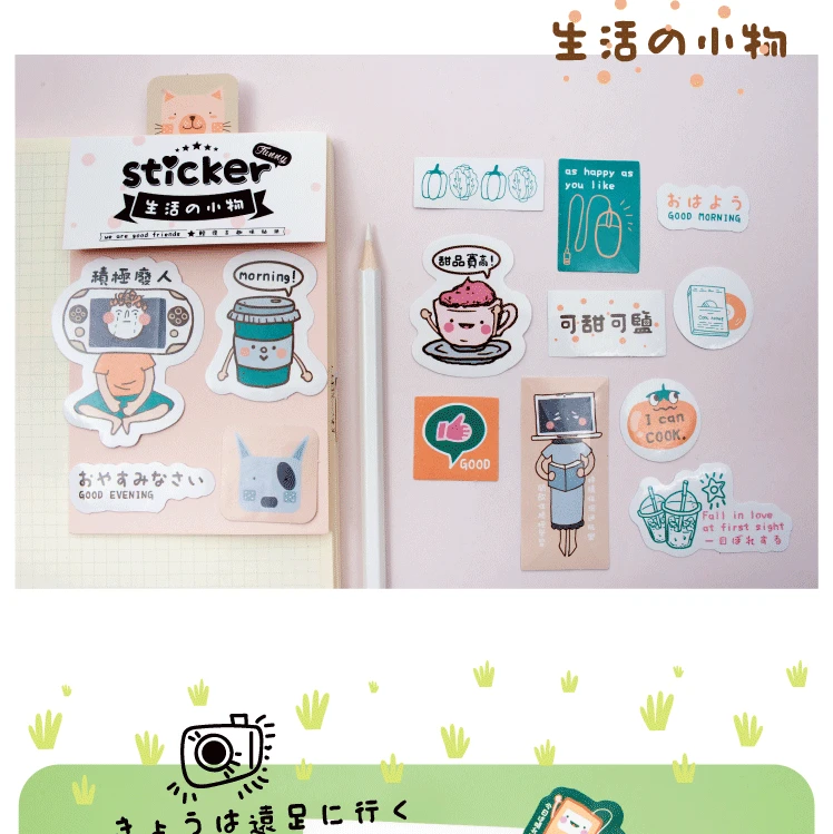 30pcs/1pack Kawaii Stationery Stickers Yuanqi fun Diary Planner Decorative Mobile Stickers Scrapbooking DIY Craft Stickers