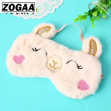 1 шт. маска для глаз, маска для сна из альпаки, розовая орбитальная маска для глаз с кроликом, мультяшная коала, теневые маски для сна, мягкие и плюшевые животные A60