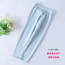 Летние тонкие брюки из модала и хлопка