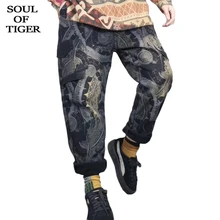 SOUL OF TIGER, зимние корейские модные женские джинсовые брюки в стиле панк, женские утепленные джинсы с принтом, Винтажные эластичные штаны-шаровары