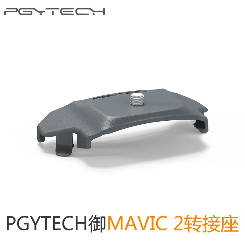 Pgytech YULAI Mavic2 адаптер сиденья камеры тело расширение оснащен панорамной камерой GoPro Действие камеры