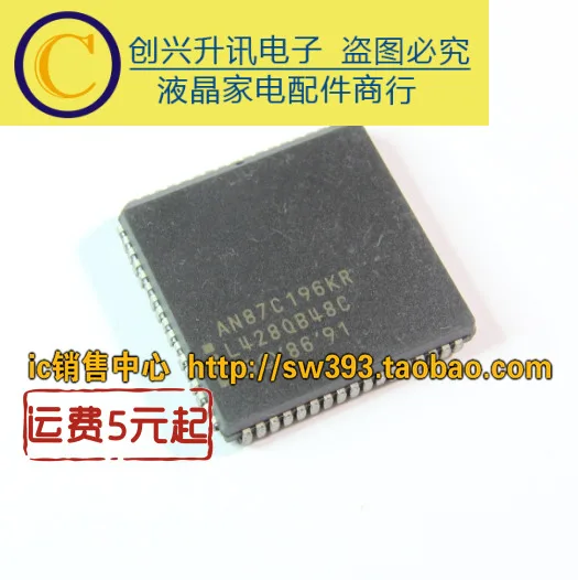 AN87C196KR