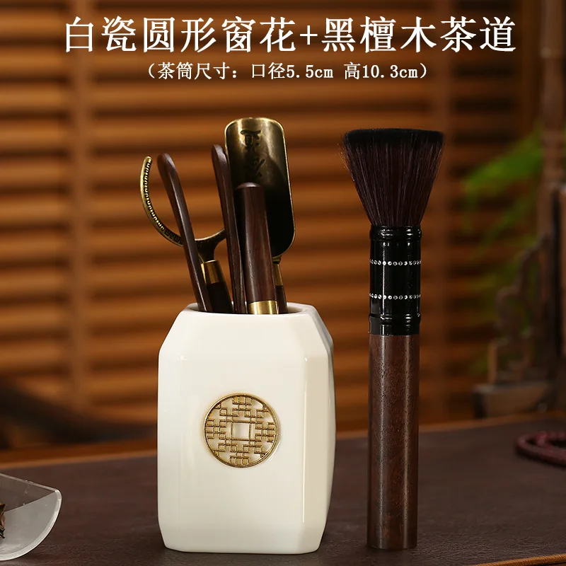 Tea Ceremony Six Gentlemen Set Kung Fu Ceramic Tea Set Accessories Bamboo Holder Craft Making Tools Daquan