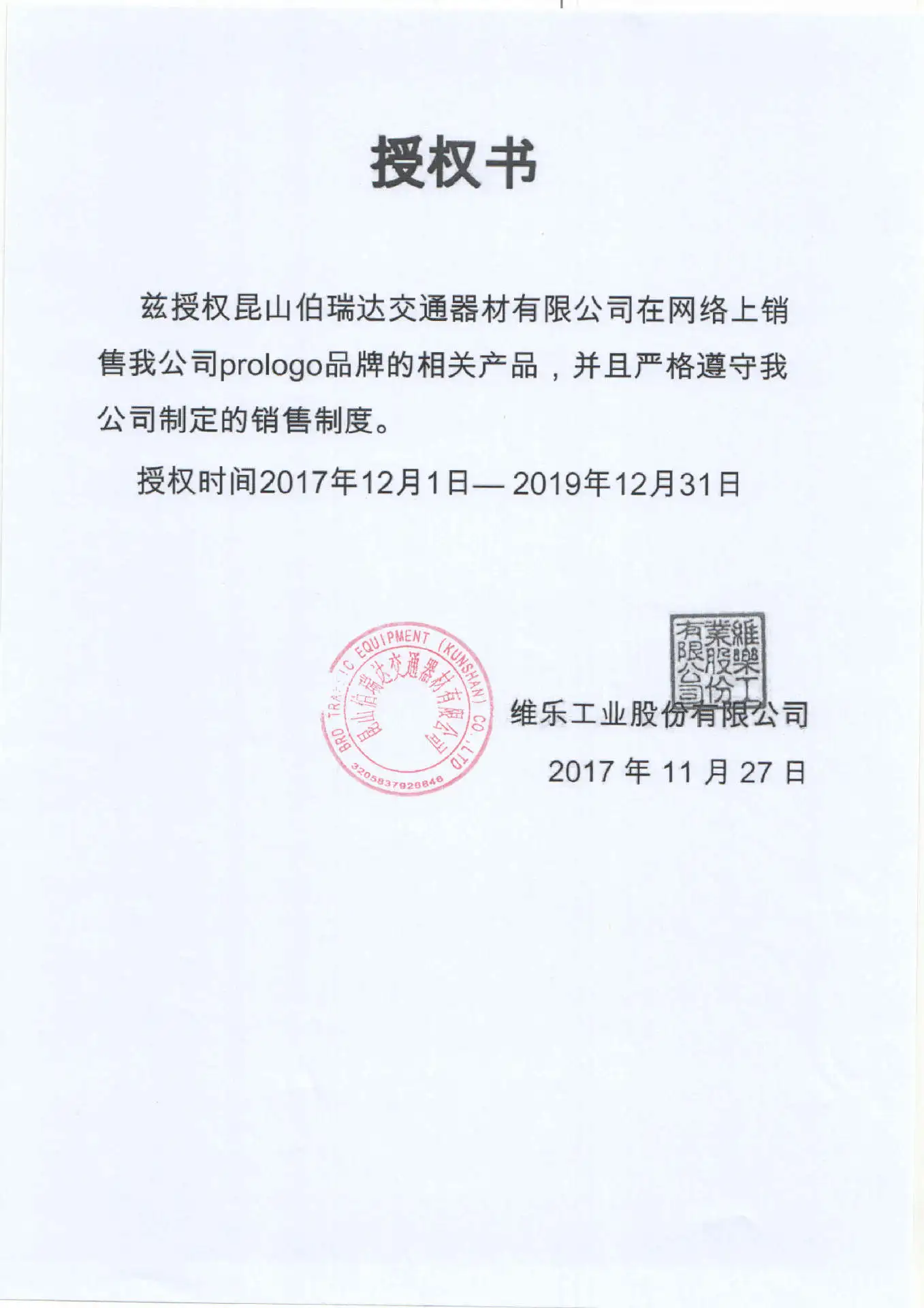 Prologo Италия Xzeroiit2. 0 рельсы с бумажной картой черный/Baishan седло велосипеда