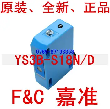

[Original Brand New Genuine] Jiazhun Sensor F&C Color Sensor YS3B-S18N/D
