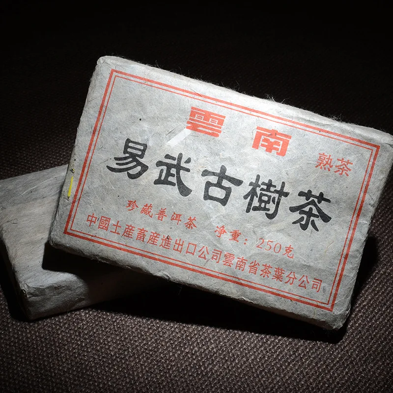 

More than 16 Years Tea Chinese Yunnan Old Ripe 250g China Tea Health Care Pu'er Tea Brick For Weight Lose Tea
