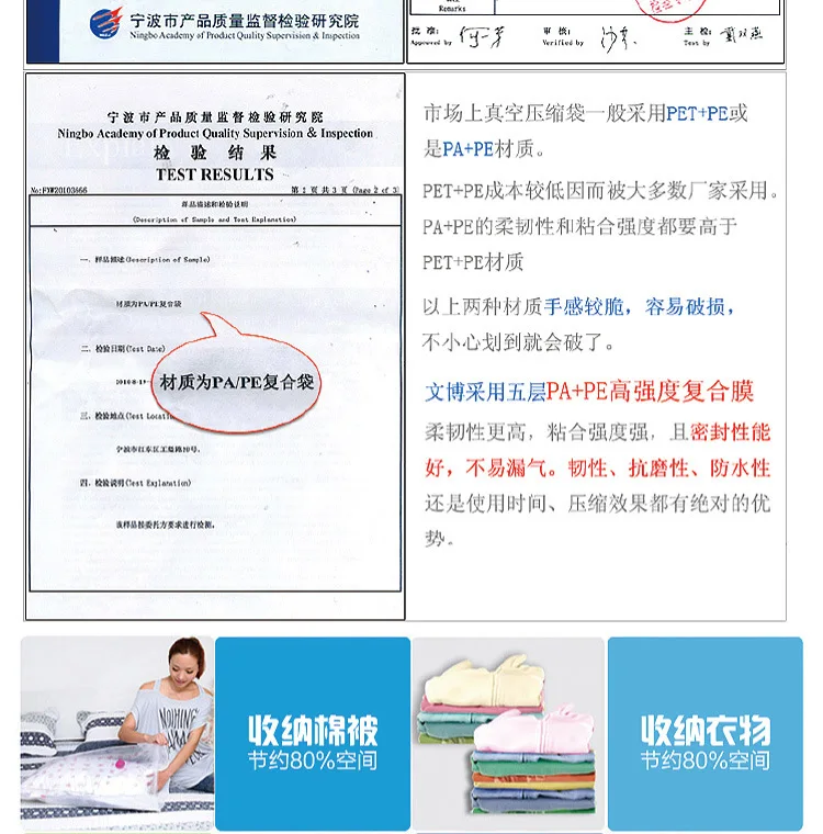 WENBO Explosion-Proof Vacuum Compression Bag 2358 Series 60*80 70*100 1 with Hand Pump Vacuum Storage Bag