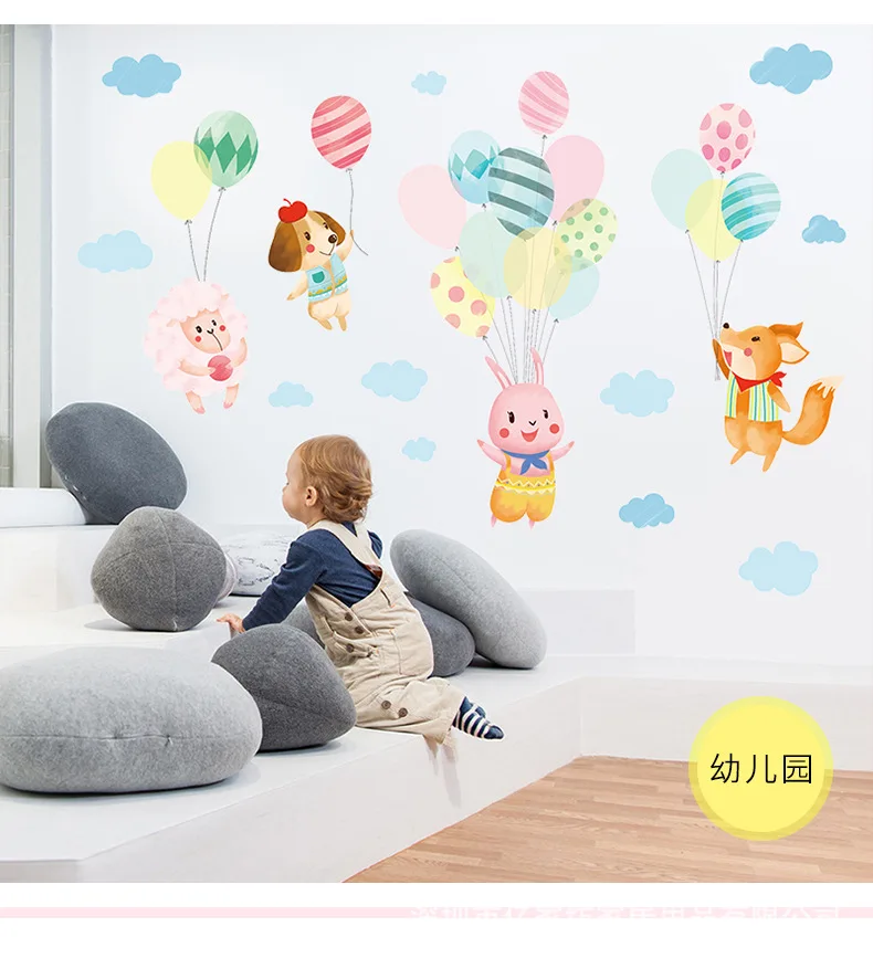 Cute Animal Balloon Wall Stickers Kindergarten Children Room Decoration Rabbit Adhesive Paper Cartoon Wall Stickers Self-Adhesiv