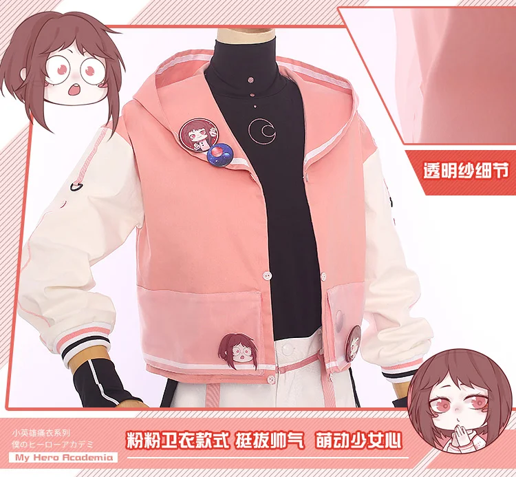 Аниме Мой герой Academy OCHACO URARAKA Готическая Униформа Повседневное платье косплей костюм для женщин Хэллоуин Новинка
