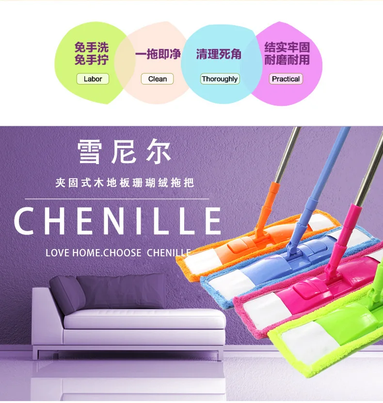 Coral Velvet Mop Plate Mop Free Hand Wash Lazy Household Cleaning Deconstructable Mop Retractable Disassembly