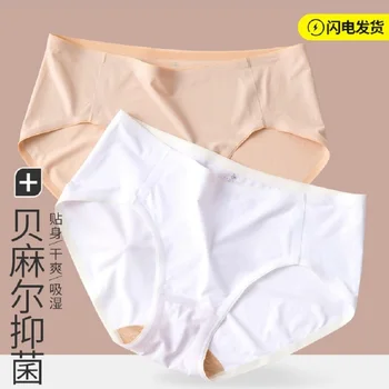 

Modal Underwear Women's Pure Cotton Breathable Cotton Crotch Sexy Hip-up Mid-waist Seamless Panties