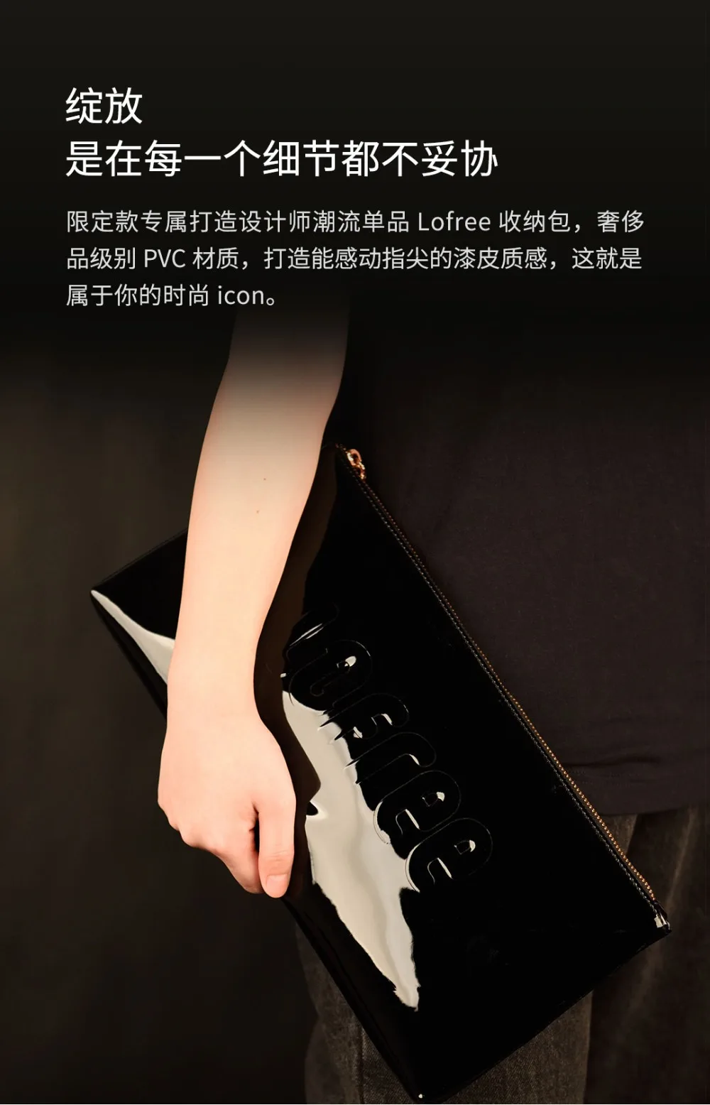Xiaomi Lofree Wireless Bluetooth Mechanical Keyboard (8)