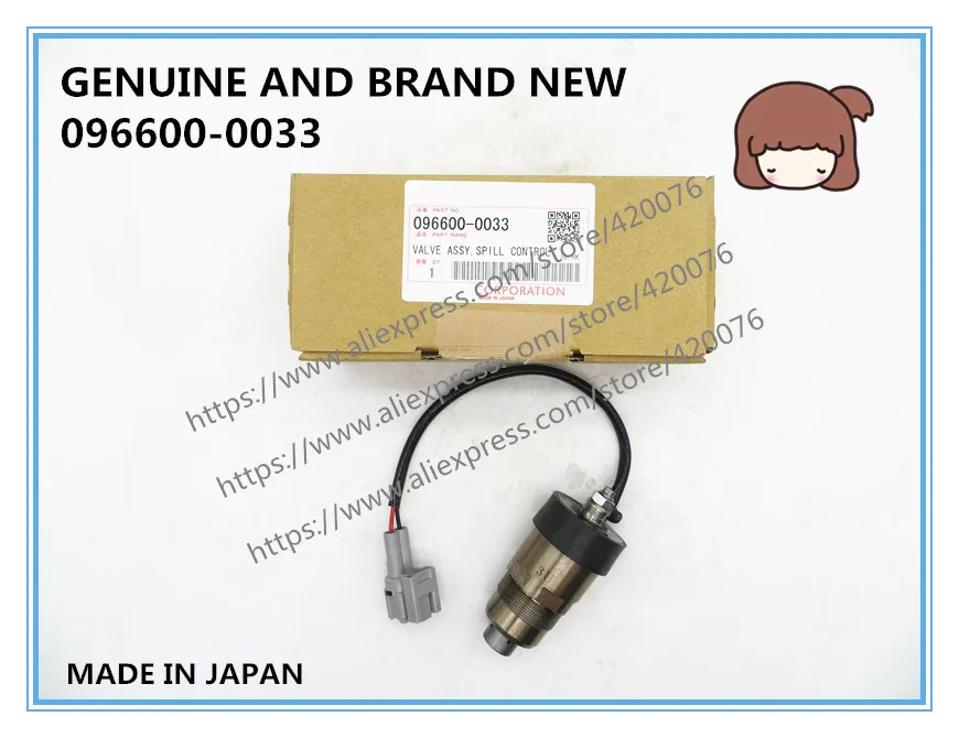 GENUINEANDBRANDNEWDIESELFUELSPILLCONTROLVALVESOLENOIDVALVE0966000033.jpg