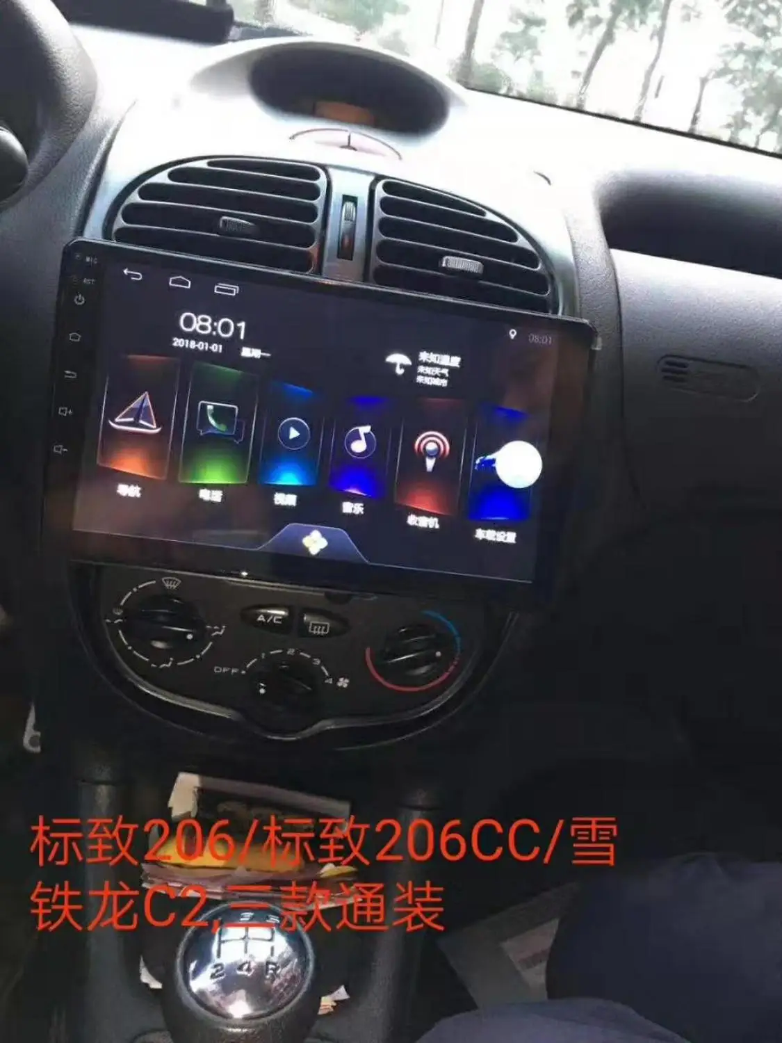 Best Chogath car multimedia player android 8.0 car gps radio for Peugeot 206 1 Best Chogath car multimedia player android 8.0 car gps radio for Peugeot 206 1