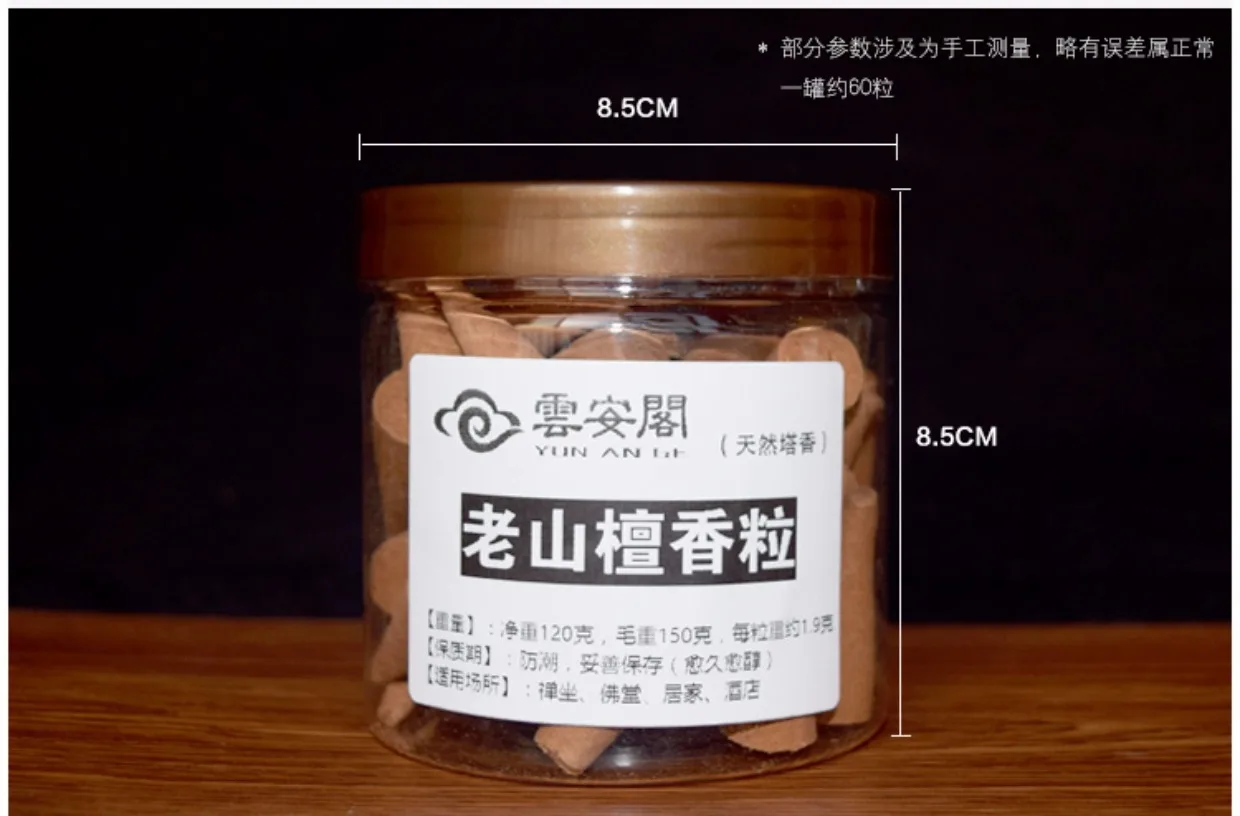 Encens Stick Wierook дым ладан Encens для зерна Таиланд ароматный ладан Конус цветок ладан, Крытый из сандалового дерева, лаошань