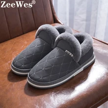 Мужские замшевые домашние тапочки в мелкую клетку из короткого плюша; удобные бархатные водонепроницаемые домашние тапочки с мехом; зимние теплые тапочки для влюбленных