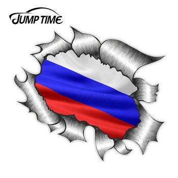 

Jump Time Ripped Torn Metal 3D Design With Russia Russian Flag Motif External Vinyl Car Sticker for Windows Bumper