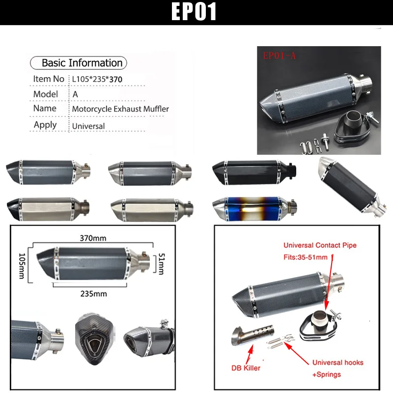 

51mm Universal Modify Motorcycle escape motoo Exhaust Motocross Exhaust Muffler with db killer stickers for tmax500 mt07